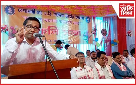 বেছামাৰী ডা০ এ বি চিদ্দিক জাতীয় বিদ্যালয়ৰ নৱাগত আদৰণি সভাত নিতুমনি শইকীয়া 
