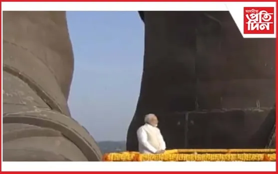 ৰাষ্ট্ৰীয় একতা দিৱস উপলক্ষে গুজৰাটত উপস্থিত নৰেন্দ্ৰ মোডী