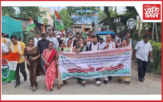 মাৰ্ঘেৰিটাৰ অবৈধ কয়লা খনন আৰু চিণ্ডিকেটৰ বিৰুদ্ধে প্ৰদেশ কংগ্ৰেছৰ প্ৰতিবাদ...