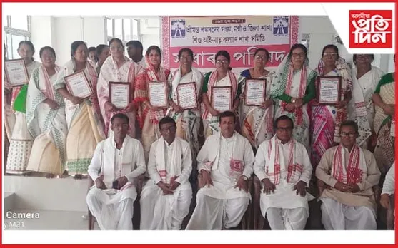 শ্ৰীমন্ত শংকৰদেৱ সংঘৰ নগাঁও জিলা শাখাৰ সাধাৰণ পৰিষদৰ সভা