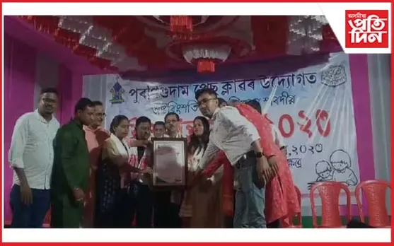 অসমীয়া প্ৰতিদিনৰ সাংবাদিকলৈ "অসম গৌৰৱ নবীন গ্ৰাম্য সাংবাদিকতা বঁটা ২০২৩"