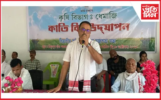 কৃষি বিভাগৰ উদ্যোগত কাতি বিহু উদযাপন আৰু সজাগতা সভা 