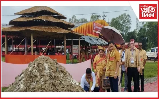 গোলাঘাটত টাই আহোম যুৱ পৰিষদৰ অধিৱেশন