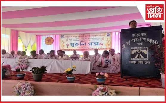 শ্ৰীমন্ত শংকৰদেৱ সংঘৰ নাট সমাৰোহৰ  সামৰণি
