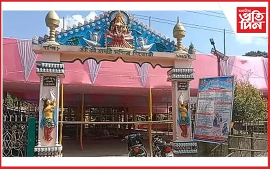 ৫দিনীয়া কাৰ্য্যসূচীৰে দিহজাৰীত লক্ষ্মী পূজাৰ আয়োজন