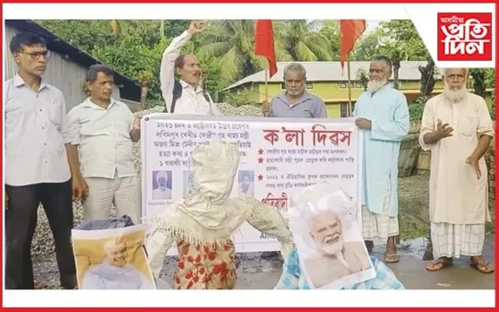 মুকালমুৱাত ক'লা দিৱস পালন : মোদী- অমিত শ্বাহৰ পুত্তলিকা দাহ...