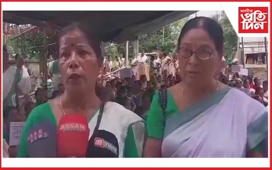 ৰংজুলিত অংগনবাড়ী কৰ্মী-সহায়িকাৰ ধৰ্ণা