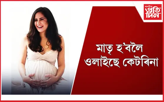 ছ’চিয়েল মেডিয়াৰ ভাইৰেল ভিডিঅ'য়ে স্পষ্ট কৰিলে সত্য