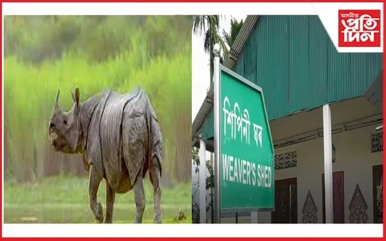 মুকলি হ'ল কাজিৰঙা ৰাষ্ট্ৰীয় উদ্যানৰ দ্বাৰ : ব্যস্ততা বাঢ়িছে পৰ্যটন গাঁৱৰ