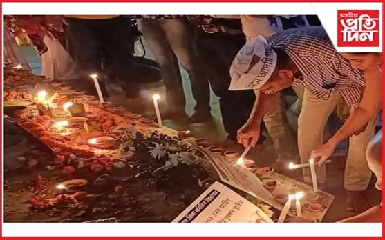 গণেশগুৰিত ‘আপ'ৰ শ্ৰদ্ধাঞ্জলি অনুষ্ঠান