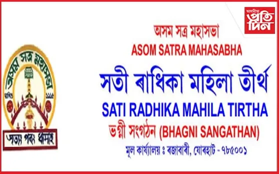 সলনি হৈছে ‘অচিন্ত্য নাৰায়ণ হিৰণ্য প্রভা সোঁৱৰণী সাহিত্য বঁটা-২০২২' প্ৰদানৰ দিন