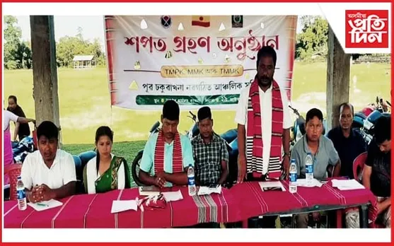 ঢকুৱাখনাত মিচিং জাতীয় সংগঠনৰ শপত গ্ৰহণ