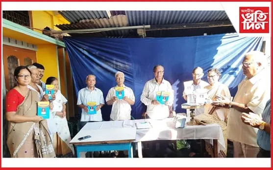 সমাজকৰ্মী, অভিনেতা শৈলেন চিৰিং ফুকনৰ অভিনন্দন গ্ৰন্থ উন্মোচন...