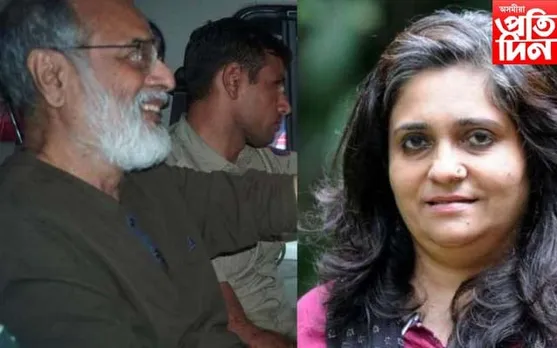 নিউজ ক্লিকৰ সম্পাদক, প্ৰকাশকক গ্ৰেপ্তাৰ...