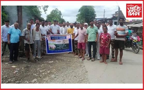 নামৰূপৰ বিভিন্ন স্থানত স্বচ্ছতা অভিযান