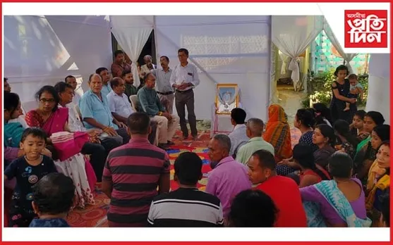 শিক্ষক অমৃত চন্দ্ৰ দাসৰ বাসগৃহত স্মৃতিচাৰণ সভা...
