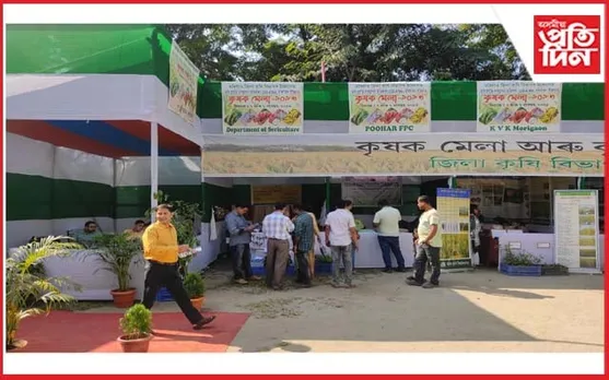 কৃষিখণ্ডত নৱজাগৰণৰ সূচনা কৰিবলৈ সাজু মৰিগাঁও 'কৃষক মেলা'