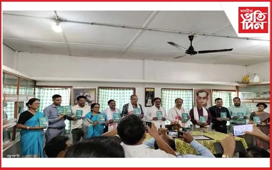 মেলামৰাত গীতাঞ্জলি শইকীয়াৰ "কলম তিয়া" শীৰ্ষক গ্ৰন্থ উন্মোচন