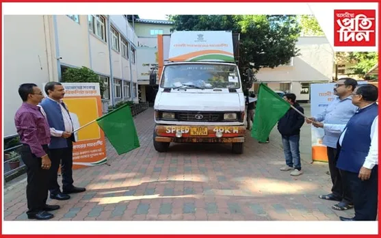 কাছাৰ জিলাত বিকশিত ভাৰত সংকল্প যাত্ৰাৰ শুভাৰম্ভ