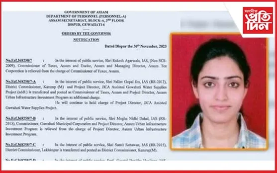 লখিমপুৰ জিলাৰ আয়ুক্ত হিচাপে গায়ত্ৰী দেৱীদাস হ্যায়ালিংগেক নিযুক্তি