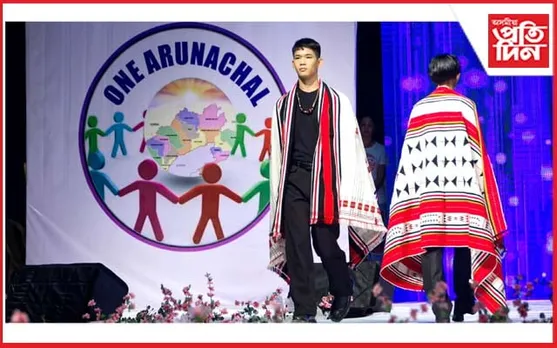 অৰুণাচলত নৰ্থ ইষ্ট ইণ্ডিয়া ফেশ্বন উইকৰ ষষ্ঠ সংস্কৰণ আৰম্ভ