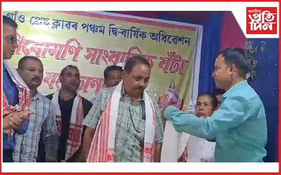বৰুৱাবামুণ গাঁও প্ৰেছ ক্লাৱৰ অধিৱেশন : অসমীয়া প্ৰতিদিনৰ সাংবাদিক বিকাশ শৰ্মালৈ বঁটা