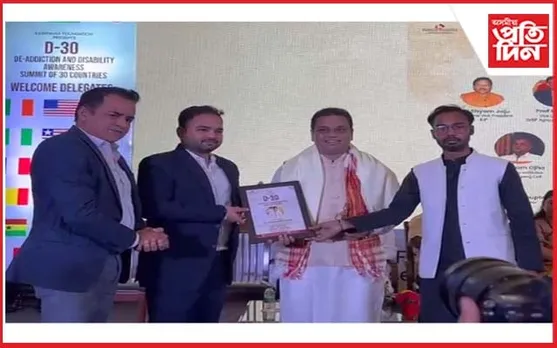 হাজোৰ ডাঃ বেদব্ৰত পাঠকলৈ 'ইন্টাৰনেচনেল য়ুথ আইকন এৱাৰ্ড ২০২৩'