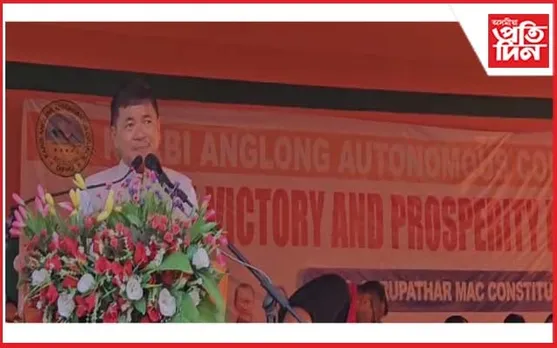 বোকাজানত বিজেপিৰ সৰুপথাৰ পৰিষদীয় সমষ্টিৰ ঐক্য, বিজয় আৰু সম্বৃদ্ধি ৰেলী