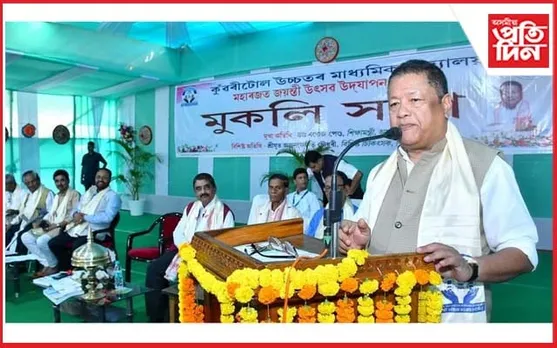 কুঁৱৰীটোল উঃ মাঃ বিদ্যালয়ৰ মহাৰজত জয়ন্তী উৎসৱৰ সামৰণি
