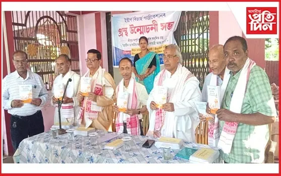  বিশিষ্ট  সাংবাদিক,লেখক অপুৰ্ব কুমাৰ বৰুৱাই  অনুবাদ কৰি উলিয়ালে ''গো-গংগা-গায়ত্ৰী''