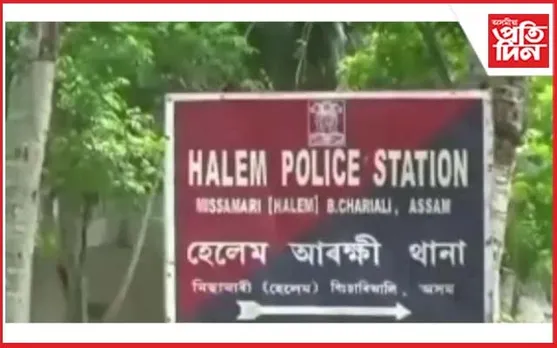 হেলেম আৰক্ষী থানাৰ সমীপৱৰ্তী অঞ্চলত চোৰৰ উপদ্ৰৱ 