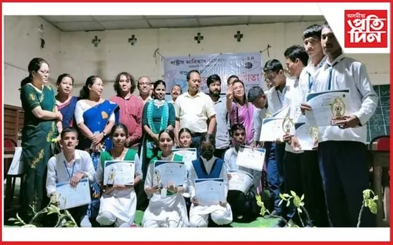 ঢকুৱাখনাত 'ৰাষ্ট্ৰীয় আৱিষ্কাৰ অভিযান'ৰ কুইজ প্ৰতিযোগিতা সম্পন্ন