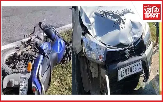 পুত্ৰৰ বিবাহৰ বাবে নিমন্ত্ৰন জনাবলৈ গৈ দুৰ্ঘটনাত পিতৃৰ মৃত্যু