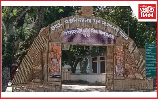 ২ নৱেম্বৰৰ পৰা গুৱাহাটী বিশ্ববিদ্যালয়ৰ যুৱ মহোৎসৱ...