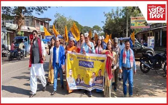 মাহযোৰা কাৰ্যসূচীৰে দুধনৈত 'আপ'ৰ 'গাঁওলৈ যাত্রা' কাৰ্যসূচীৰ শুভাৰম্ভ