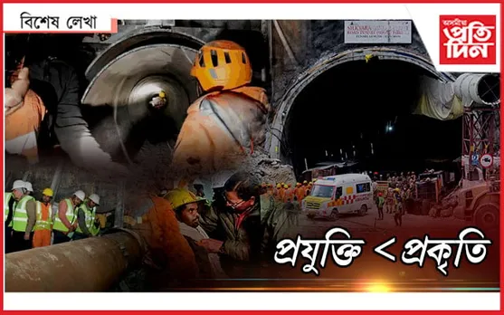 ১২জন হিৰো আৰু ১৪০কোটি জনতাৰ প্ৰাৰ্থনা...