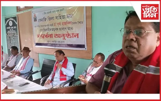 ধেমাজি প্ৰেছ ক্লাৱত সম্বধৰ্না আৰু অন্তৰংগ আলাপ অনুষ্ঠানত অসম সাহিত্য সভাৰ সভাপতি