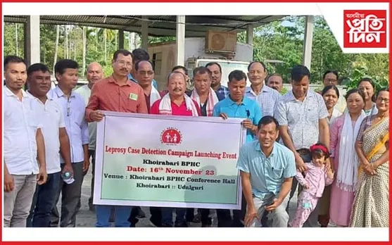 ওদালগুৰিত কুষ্ঠৰোগ চিনাক্তকৰণ অভিযান আৰম্ভ 