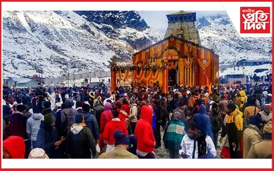 প্ৰচণ্ড শীতঃ ভক্তৰ বাবে বন্ধ হ'ল কেদাৰনাথ মন্দিৰৰ দুৱাৰ...