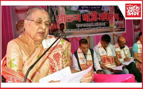 কিৰণবালা গোস্বামী বালিকা বিদ্যাপীঠৰ প্ৰাক্তন ছাত্ৰী সন্মিলনৰ স্মৃতিগ্ৰন্থ উন্মোচন 