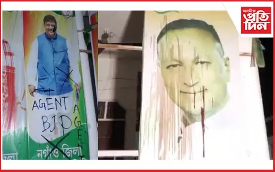 ৰকিবুল হুছেইনৰ ফটোত লিখিলে 'বিজেপিৰ এজেন্ট', তামোলেৰে পিকালে সাংসদ প্ৰদ্যুৎ বৰদলৈৰ ফটোত, কোনে কৰিলে এই কাম? 