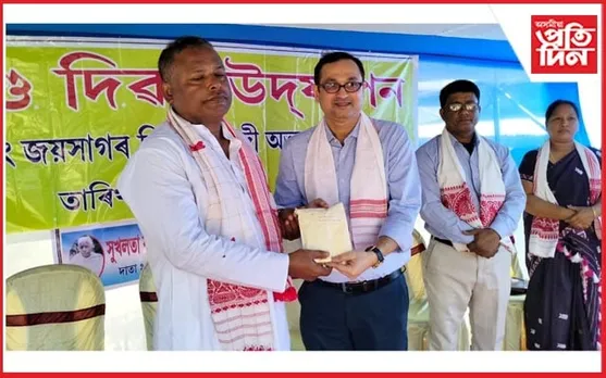 ৭০৫ নং জয়সাগৰ নিম্ন বুনিয়াদী অভ্যসন বিদ্যালয়ত আড়ম্বৰপূৰ্ণভাৱে শিশু দিৱস উদযাপন...