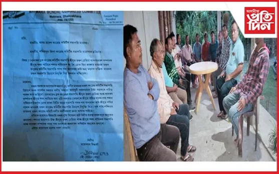ঢকুৱাখনা ব্লক কংগ্ৰেছত সভাপতি-সম্পাদকৰ দৌৰাত্ম্য : ধনৰ বিনিময়ত পদবী বিক্ৰীৰ অভিযোগ 