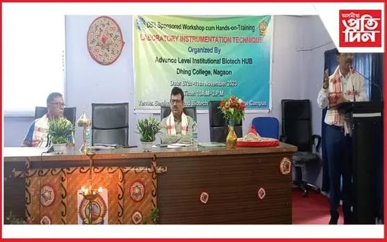 ধিং মহাবিদ্যালয়ত “লেবৰেটৰী ইনষ্ট্ৰোমেনটেশ্যন টেকনিক" বিষয়ক কৰ্মশালা