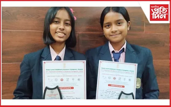 ঔ-টেঙাৰ পৰা চেৰাম উদ্ভাৱন : ৰাষ্ট্ৰীয় শিশু বিজ্ঞান সমাৰোহলৈ নিৰ্বাচিত লখিমপুৰৰ দুই শিশু বিজ্ঞানী