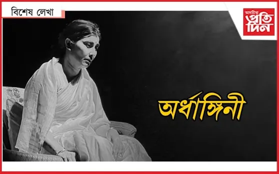 দুগৰাকী গৃহিণী আৰু এটা কাহিনী...