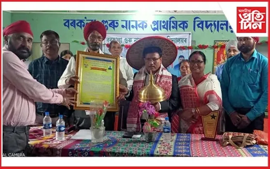 বৰক'লা গুৰুনানক প্ৰাথমিক বিদ্যালয়ৰ প্ৰধান শিক্ষক পুষ্পকান্ত দাসৰ বিদায় সম্বৰ্ধনা সভা