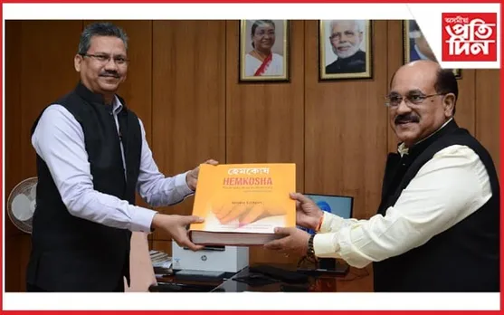 কলকাতাৰ নেচনেল লাইব্ৰেৰীক জয়ন্ত বৰুৱাই প্ৰদান কৰিলে হেমকোষ ব্ৰেইল অভিধান...