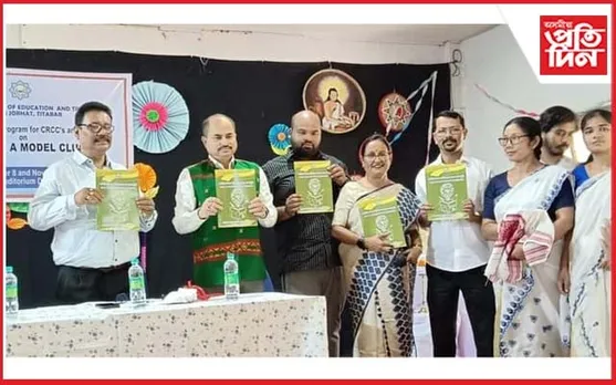 যোৰহাট ডায়েটত মডেল ক্লাষ্টাৰ ডেভেলপমেণ্টৰ প্ৰশিক্ষণ কাৰ্যসূচী 