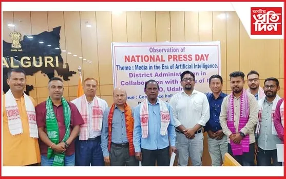 ওদালগুৰি জিলা প্ৰশাসনৰ উদ্যোগত ৰাষ্ট্ৰীয় প্ৰেছ দিৱস পালন
